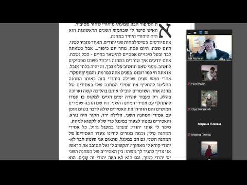 Шломо Карлебах. Истории. 