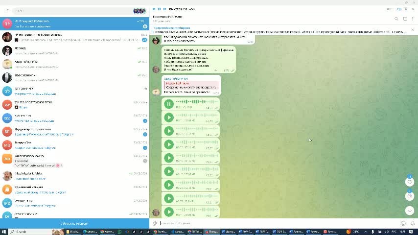 1 - поколение пидирасов