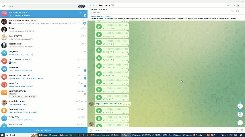 2 - Почему есть война
