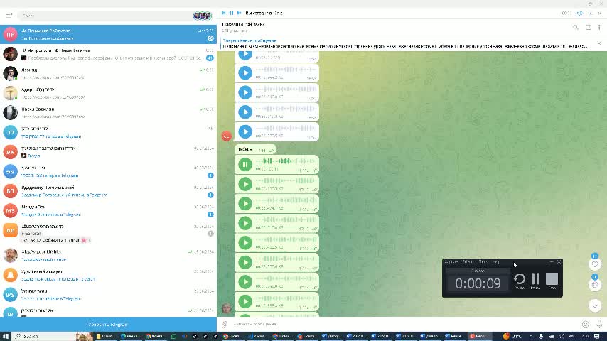 4 - Тиктокавский пророк