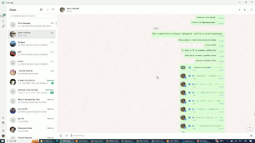 Женские души и мужские души