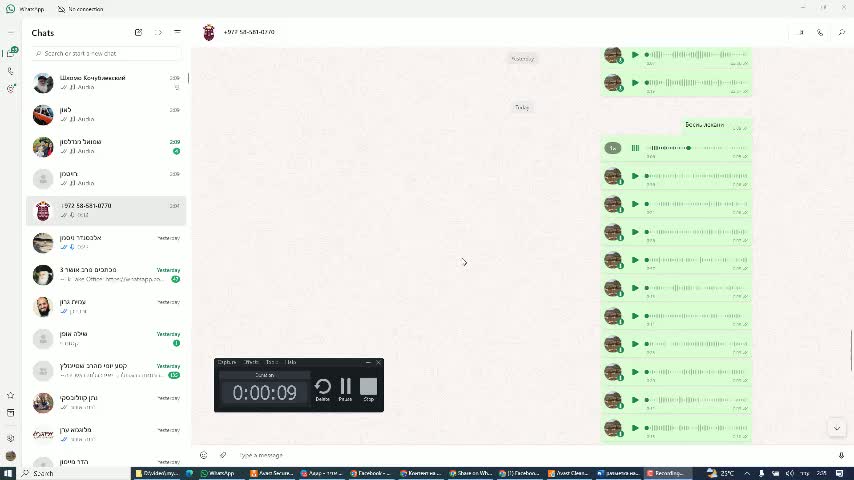 Детский сад под названем Хабад
