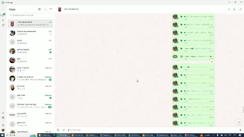 Учитель боли