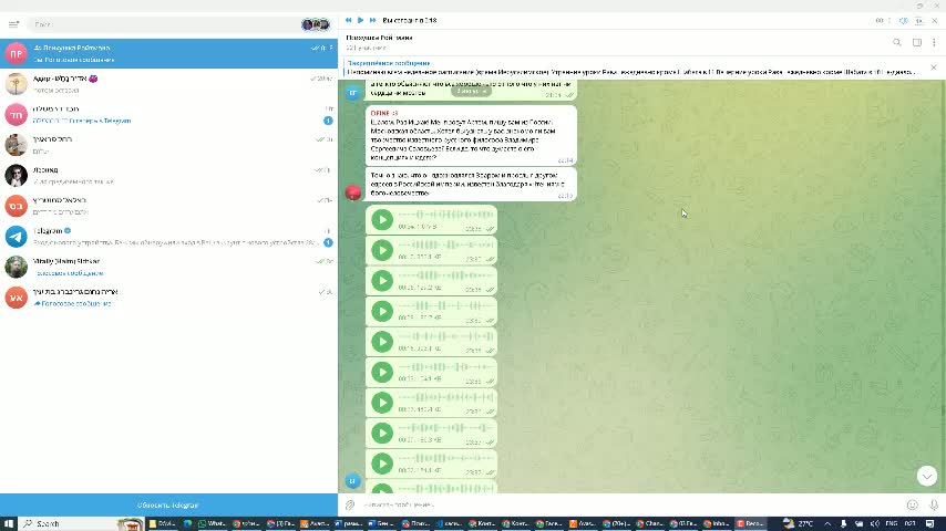 Паспорт бога