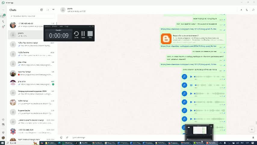 Йегуда и иосиф