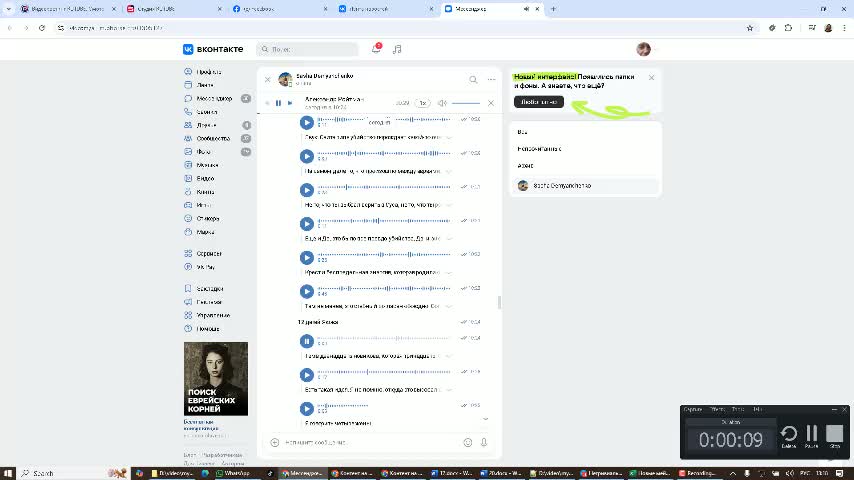 Путинизм 3 - Цель раскаяние - рождение новых душ